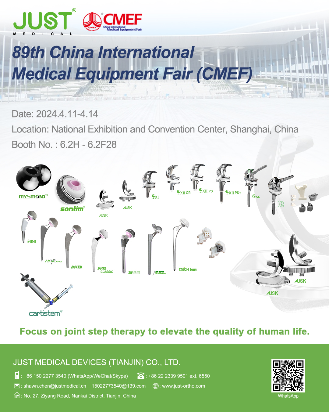 Meet Us at the 89th China International Medical Equipment Fair (CMEF)!